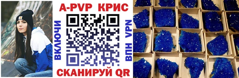 хочу   Электроугли  Alfa_PVP мука 
