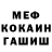 Героин VHQ Nikita Bakanov