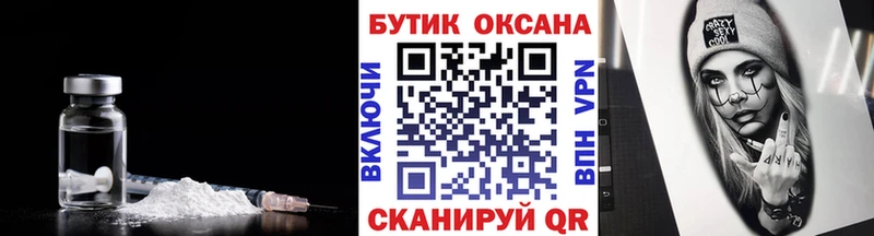 Бутират оксибутират Электроугли
