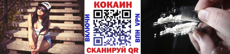 COCAIN Боливия  магазин продажи наркотиков  Электроугли 