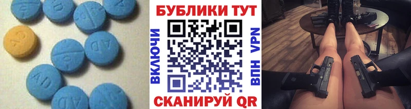 Экстази VHQ  Электроугли 