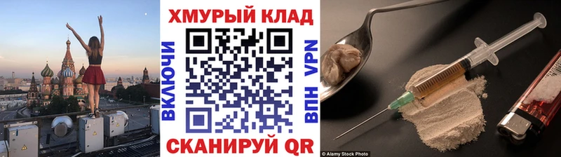 Героин гречка  мега как войти  Электроугли 