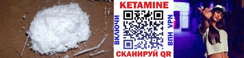 купить наркоту  omg ссылки  КЕТАМИН VHQ  Электроугли 