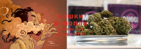 гашишное масло Белокуриха
