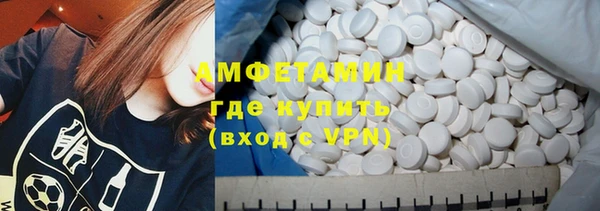 амф Беломорск