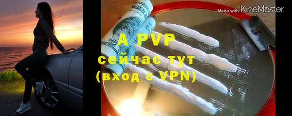 экстази Мегион