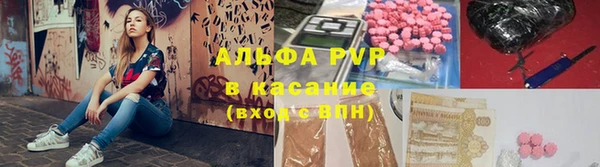 гашишное масло Белокуриха