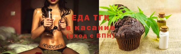 гашишное масло Белокуриха