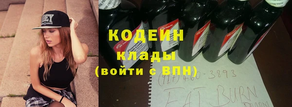гашишное масло Белокуриха