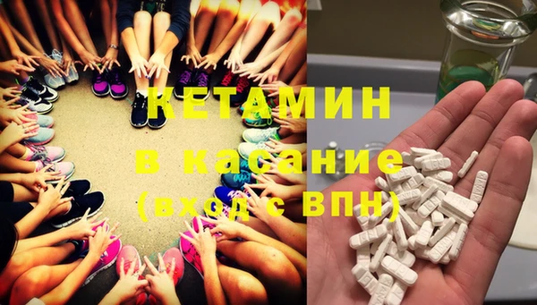 2c-b Белоозёрский