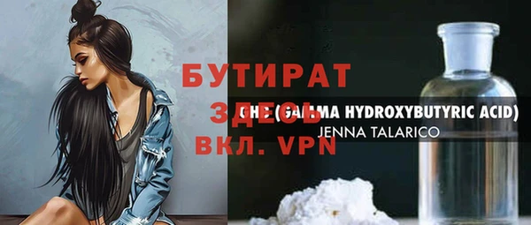 амф Беломорск
