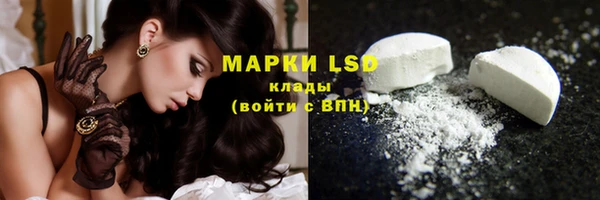 гашишное масло Белокуриха