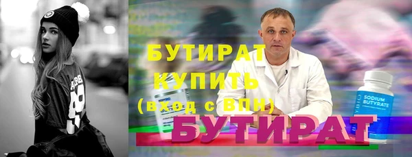 амф Беломорск
