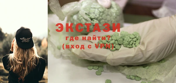 альфа пвп Медногорск