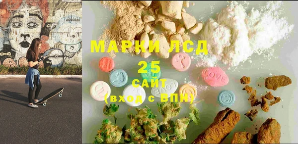 2c-b Белоозёрский