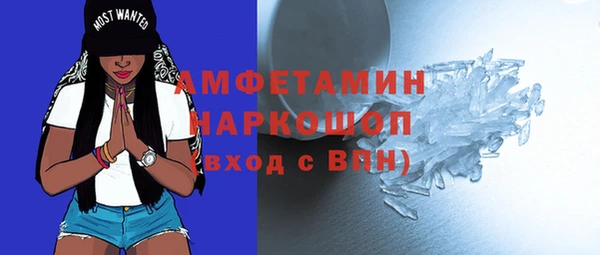 гашишное масло Белокуриха