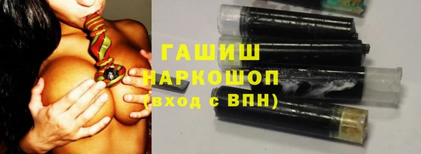 гашишное масло Белокуриха