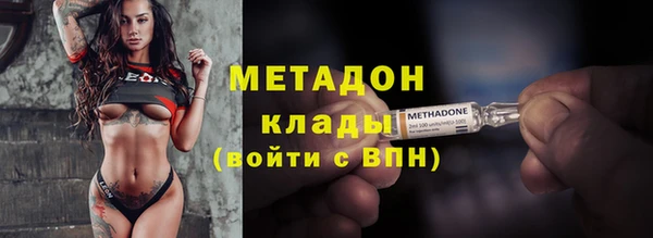 гашишное масло Белокуриха