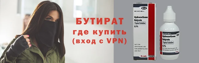 2c-b Белоозёрский