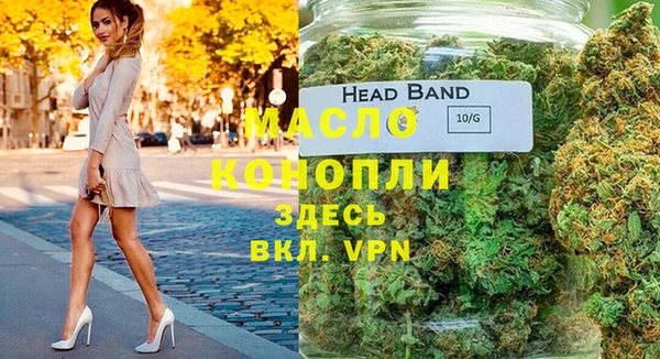 гашишное масло Белокуриха
