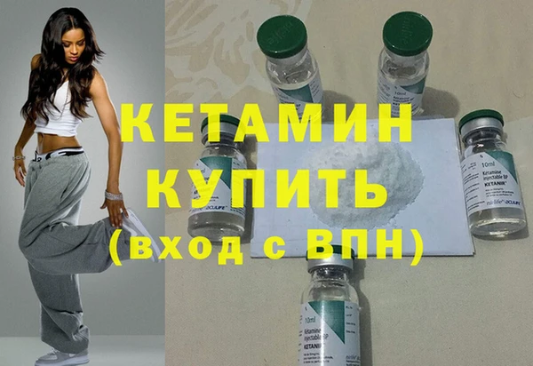 гашишное масло Белокуриха