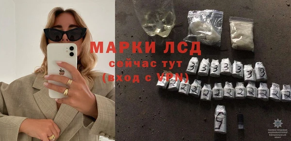 2c-b Белоозёрский