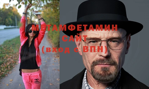 гашишное масло Белокуриха