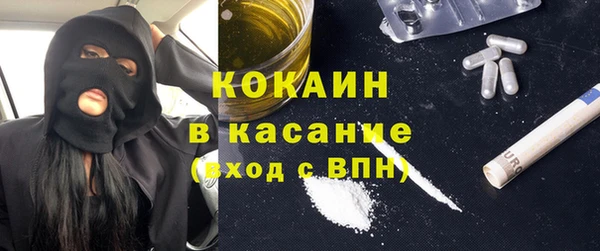 2c-b Белоозёрский