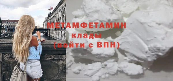 гашишное масло Белокуриха