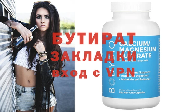 2c-b Белоозёрский