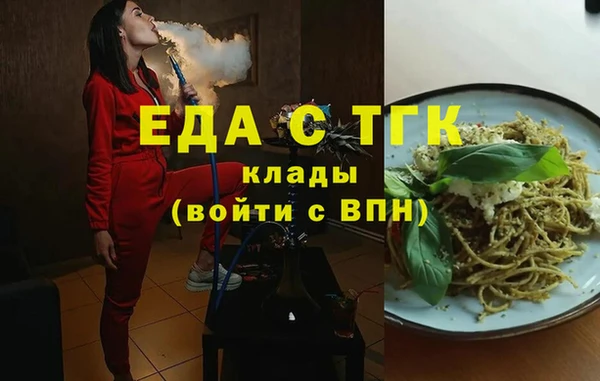 амф Беломорск