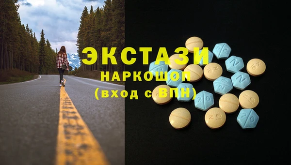 гашишное масло Белокуриха
