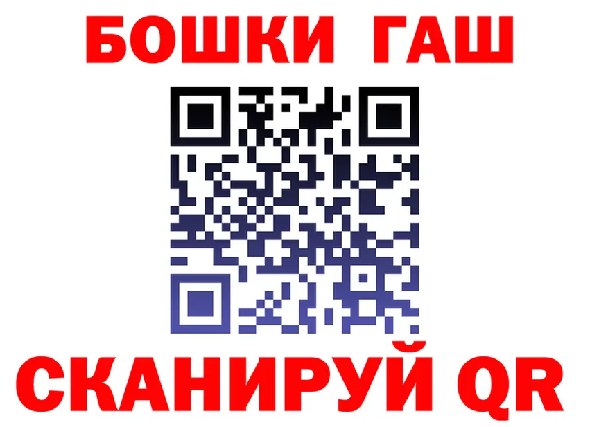 А ПВП СК tor это гидра Электроугли