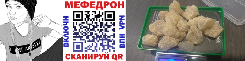 mega как войти Электроугли МЕФ 4 MMC