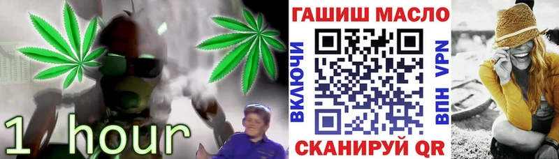 купить закладку  Электроугли  ТГК вейп с тгк 