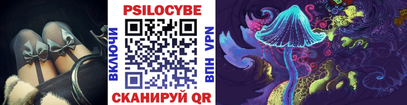 Галлюциногенные грибы Psilocybine cubensis  Электроугли 